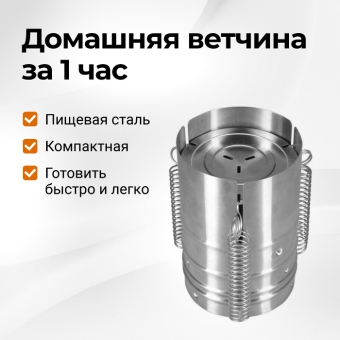 Ветчинница