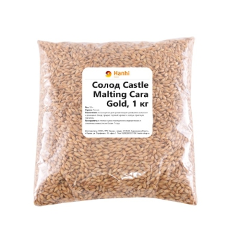 Солод Castle Malting Cara Gold, 1 кг