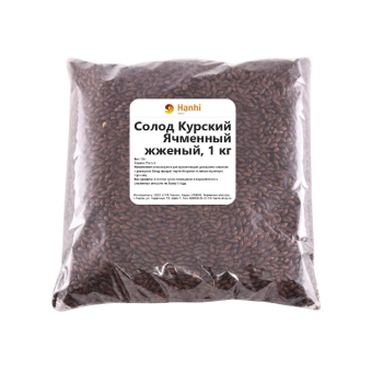 Солод Курский Ячменный жженый, 1 кг