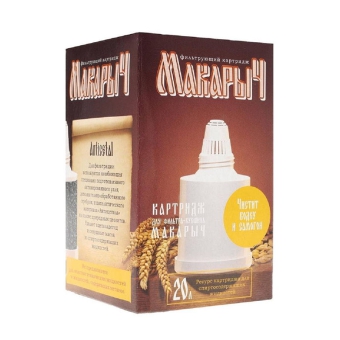 Сменный картридж МАКАРЫЧ для фильтр-кувшина