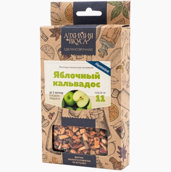 Набор Алхимия вкуса Яблочный Кальвадос