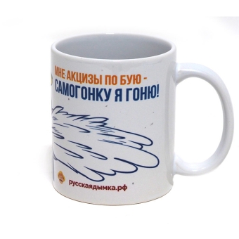 Кружка «Самогонку я гоню»