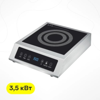 Плита индукционная Iplate NORA, 3,5 кВт