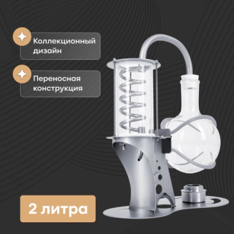 Алхимик