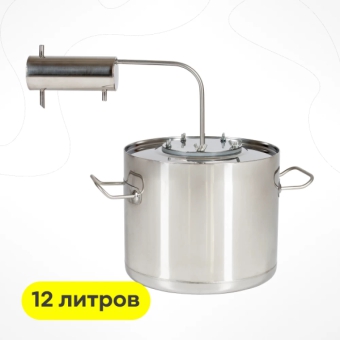Самогонный аппарат «Минивар», 12 л