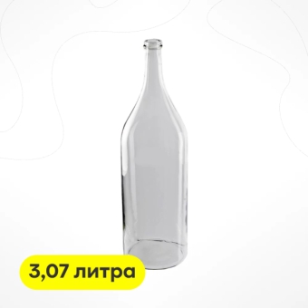 Бутыль «Четверть», 3,07 л