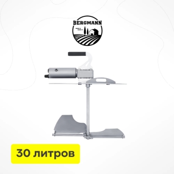 Мешалка для сыроварни, 30 л, реверсивная