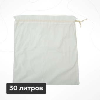 Мешок для бутылочного пресса, 30 л