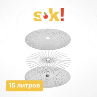 Система «Сок-плюс» для домкратного пресса, 15 л