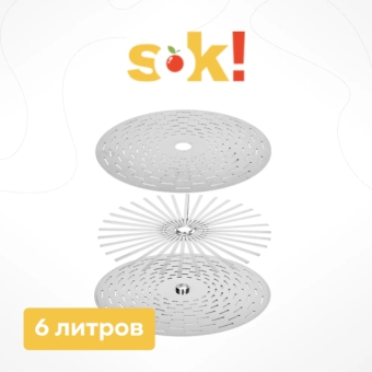Система «Сок-плюс» для домкратного пресса, 6 л