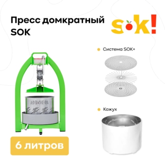 Пресс SOK домкратный 6 л + система 